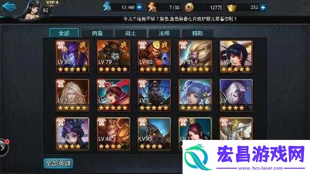 挑战极限输出乱斗西游2赤虎鲨篝火阵容巅峰搭配攻略
