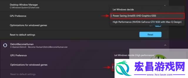win11占用大量GPU解决办法