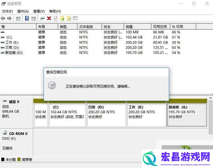 Win11电脑磁盘分区的方法