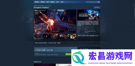 地下城追踪者游戏游玩平台介绍