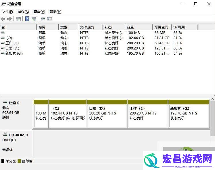 Win11电脑磁盘分区的方法