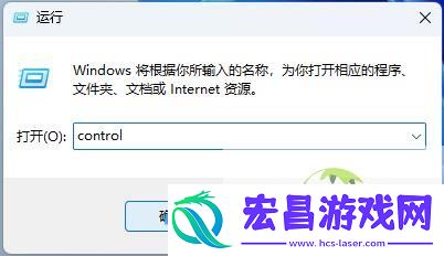 win11修复搜索功能的技巧
