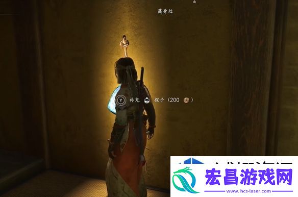装备酷炫夺目
