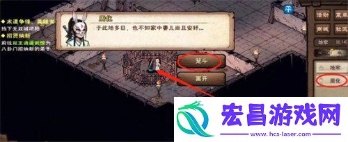 笼斗场开启方式