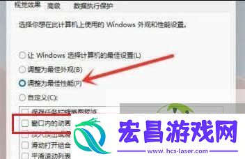 Win11桌面图标右键点不出来的解决方法
