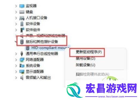 win11无法连接键盘解决方法