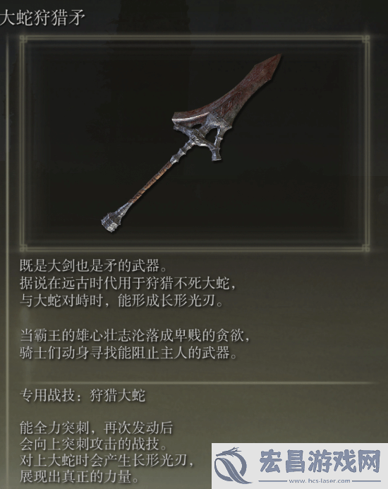艾尔登法环