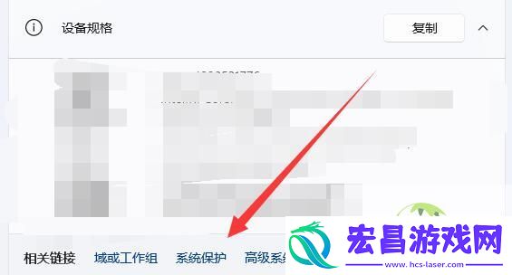 win11系统还原到指定日期的方法