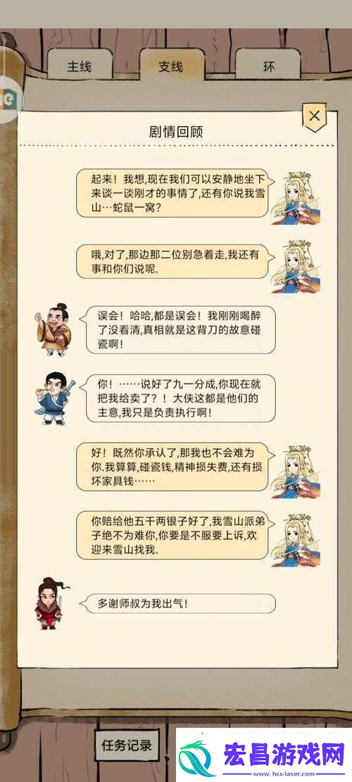 暴走英雄坛雪山派必看！3步解锁隐藏门派绝密攻略
