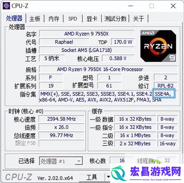 Win11支持POPCNT指令确认方法