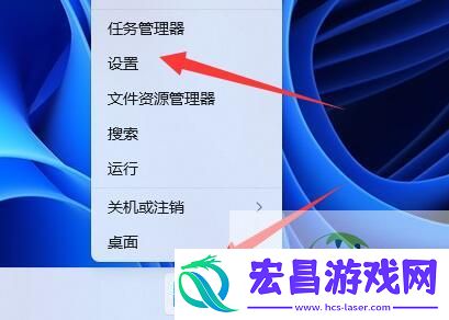 win11电脑下载文件慢解决方法