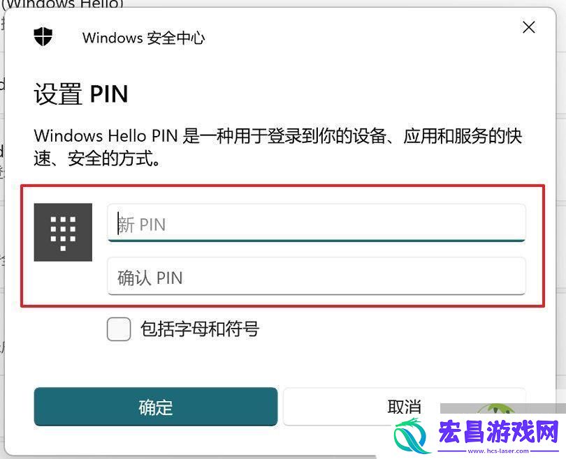 华硕电脑指纹识别添加技巧