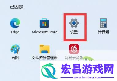 win11调节桌面图标间距的技巧