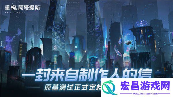 重构阿塔提斯原基测试怎么参加信息分享