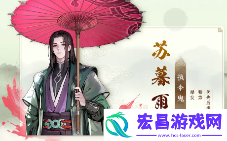 少年歌行风花雪月苏暮雨强度分析