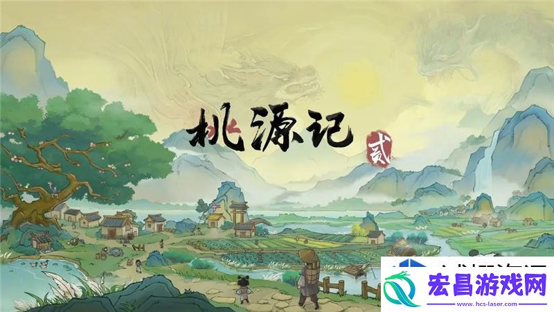 桃源记2石灰石去哪找