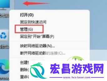 win11无法连接键盘解决方法