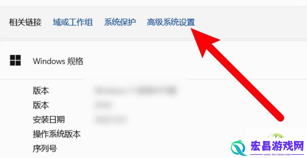 win11关闭任务栏动画效果的技巧