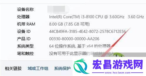 Win11增加虚拟内存的方法