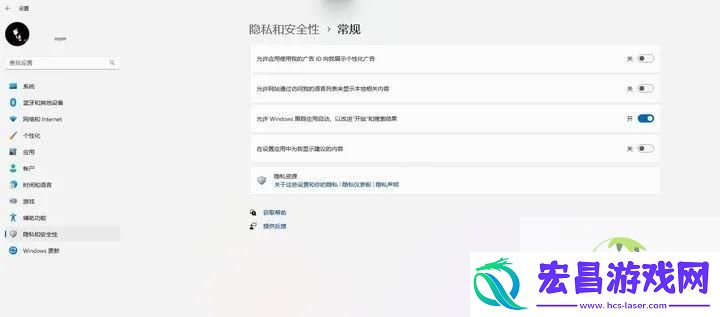 23h2升级后怎么优化-win11-23h2十大必须禁止的服务