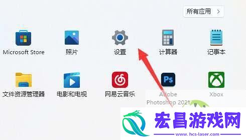 Win11右下角蓝牙图标不显示的解决办法