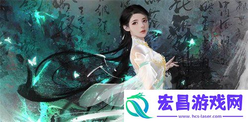 逆水寒转性别券获得方法
