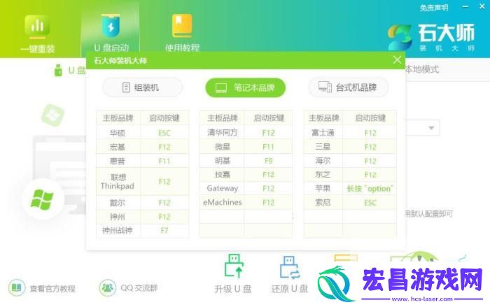 NOT-LESS-OR-EQUAL系统错误怎么办-irql蓝屏最简单解决方法