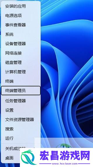 win11修复搜索功能的技巧
