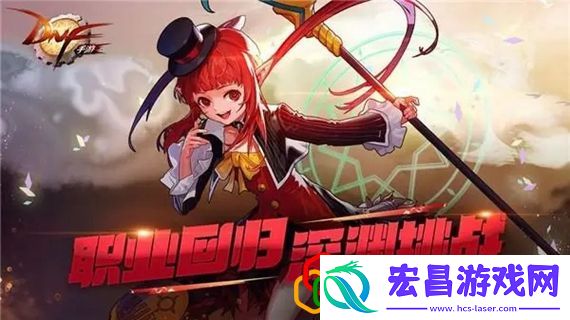 dnf100级搬砖地图收益排行表2024拾月攻略