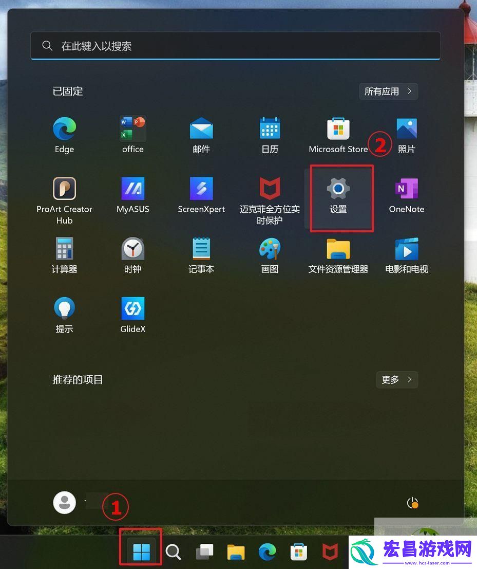 华硕电脑指纹识别添加技巧