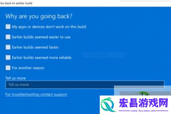 Win11重装Win10图文教程