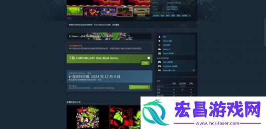 安东炸弹游戏发行时间介绍