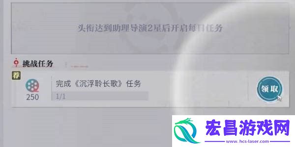 任务流程一览