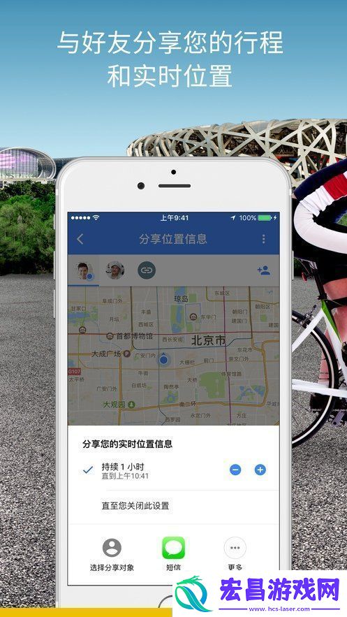 手机地图app哪个好