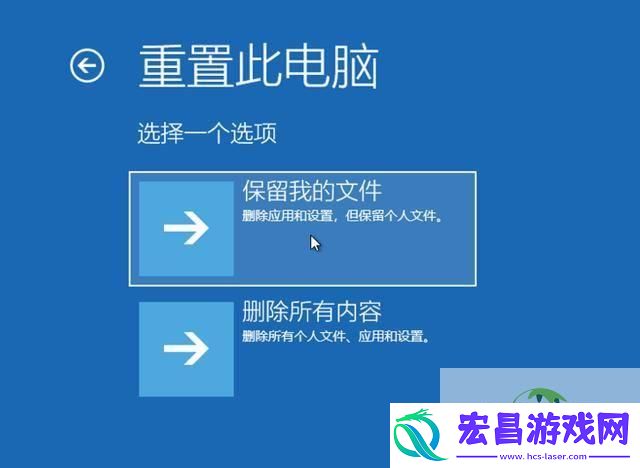 桌面文件夹没办法删除解决办法