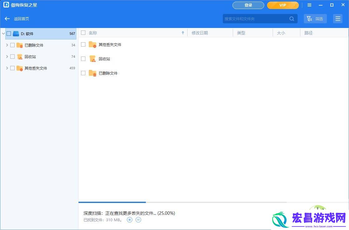 win11正常文件变成快捷方式的解决办法