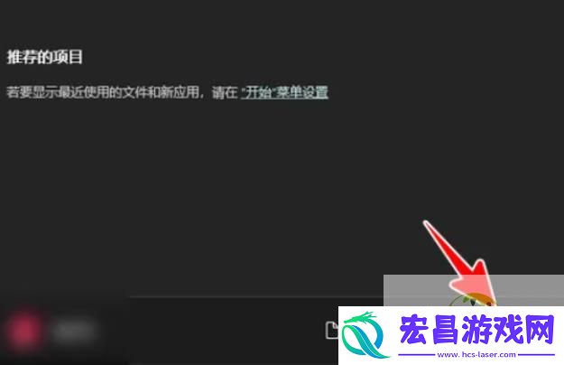 windows11如何提升扬声器音质的方法