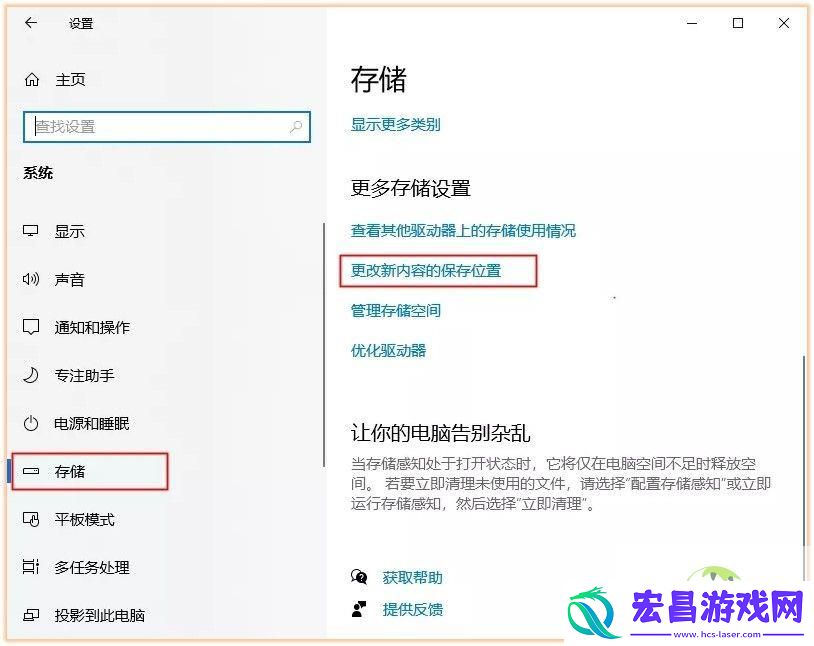 C盘怎么清理到最干净只保留系统-Win11C盘满了扩容技巧
