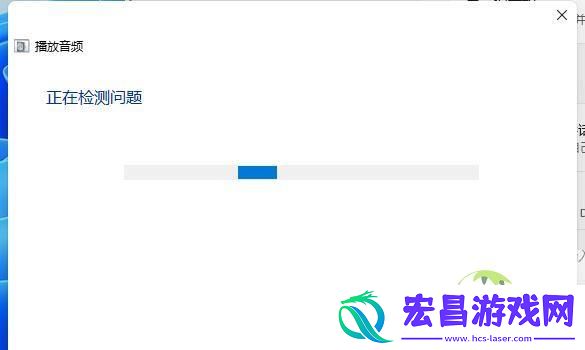 win11设备没有声音的解决方法