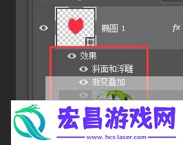 PS如何将图层样式分离