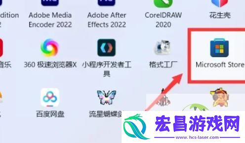 23H2任务栏怎么调透明-Win11任务栏设置透明的方法