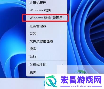 win11打开共享文件夹闪退解决方法
