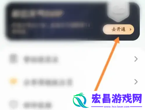 彩云天气怎么免费领一年会员
