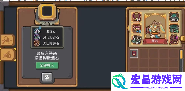 元气骑士前传红玉速刷攻略