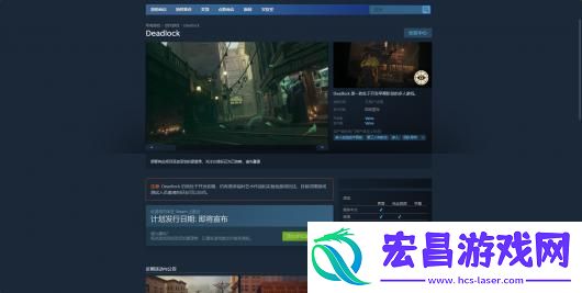 死锁游戏官网地址介绍