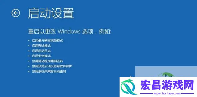 请输入管理员用户名和密码怎么解决