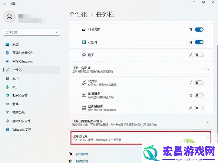 win11显示桌面按钮设置教程
