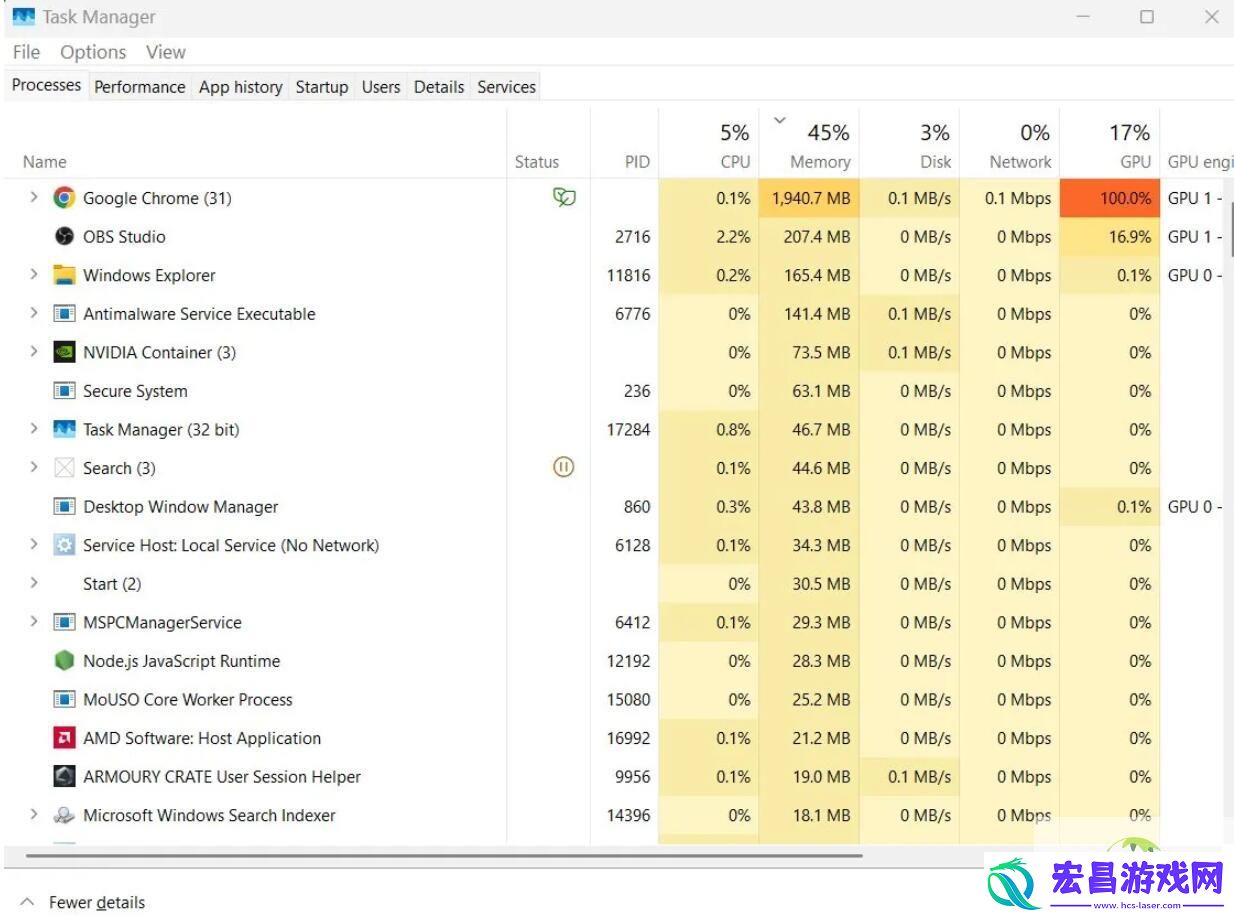 如何在Win11系统中切换使用旧版任务管理器