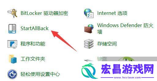 Win11任务栏设置不合并的方法