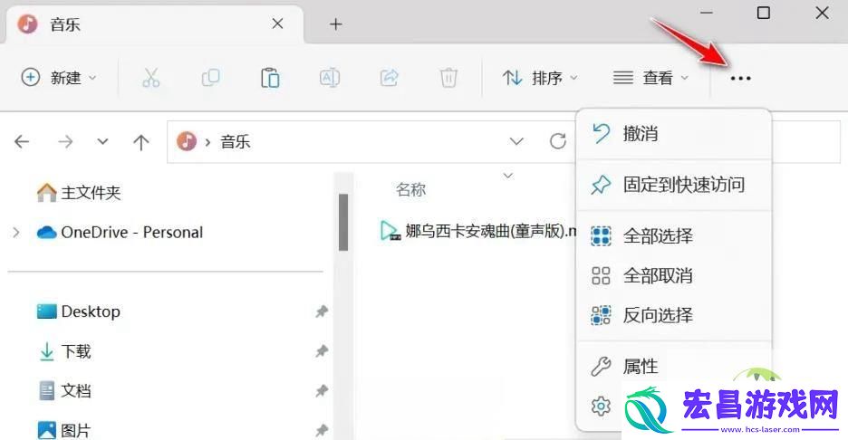Win11任务管理器卡顿掉帧的解决办法